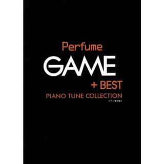 ピアノ弾き語り　Ｐｅｒｆｕｍｅ　ＧＡＭＥ＋ＢＥＳＴ　オフィシャル版／芸術・芸能・エンタメ・アート