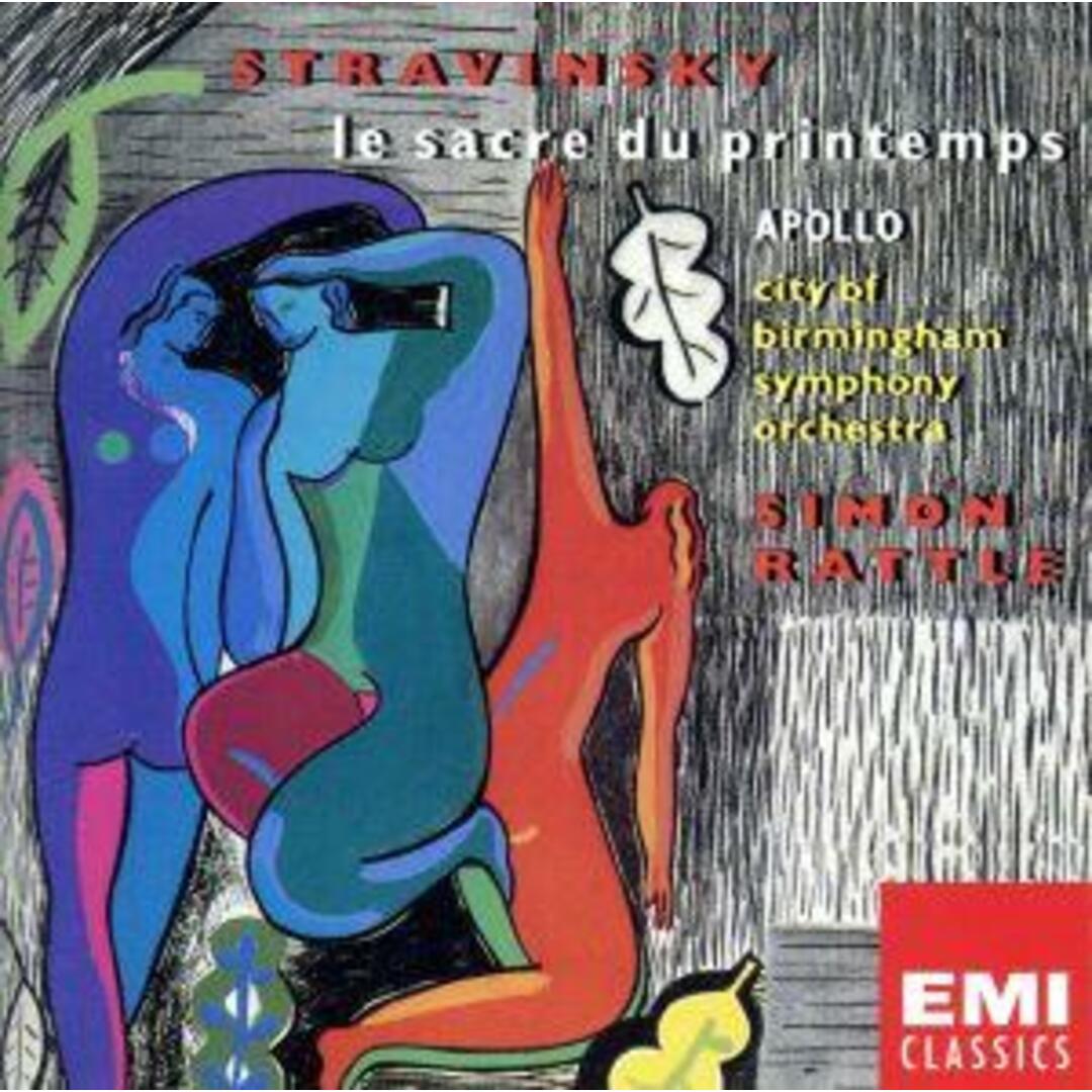 ストラヴィンスキー：春の祭典 エンタメ/ホビーのCD(クラシック)の商品写真