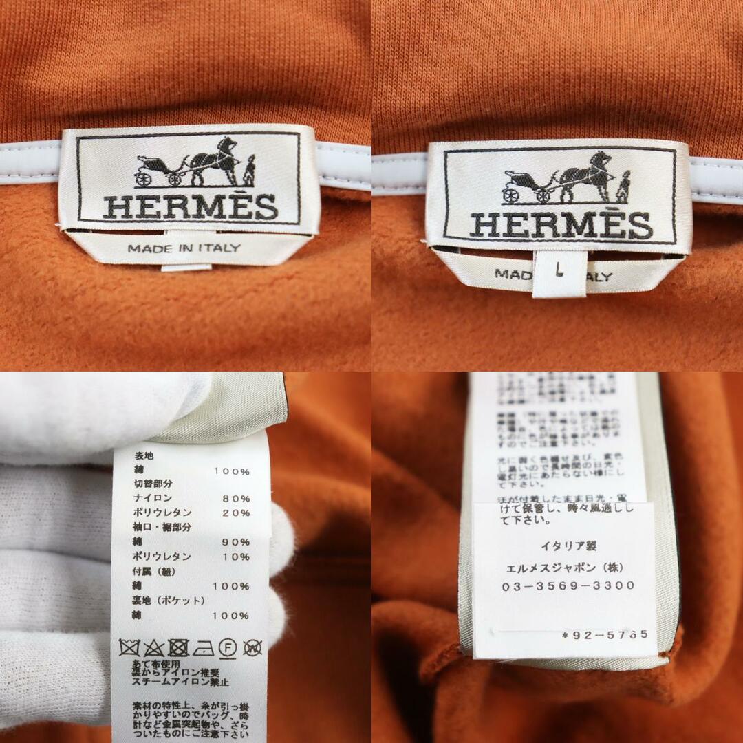 Hermes(エルメス)の極美品●HERMES エルメス 19AW ランH Hロゴ入り ジップパーカー スウェットパンツ セットアップ オレンジ ホワイト L・M イタリア製 正規品 メンズ メンズのスーツ(セットアップ)の商品写真