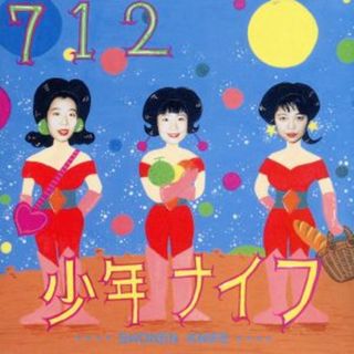 ７１２(ポップス/ロック(邦楽))