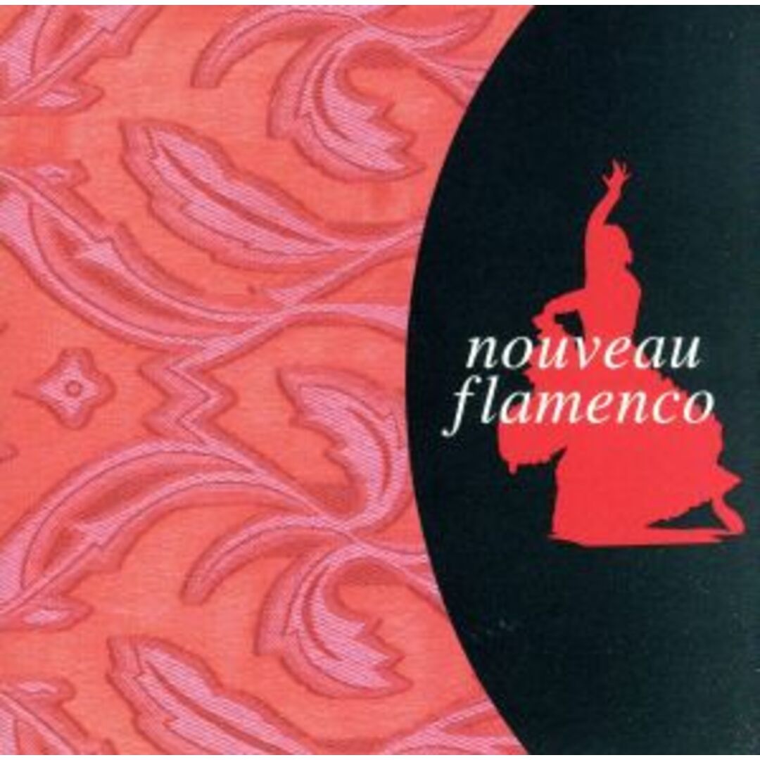 ヌーヴォーフラメンコ エンタメ/ホビーのCD(ワールドミュージック)の商品写真
