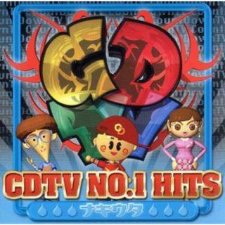 ＣＤＴＶ　ＮＯ．１ＨＩＴＳ～ナキウタ～(ポップス/ロック(邦楽))