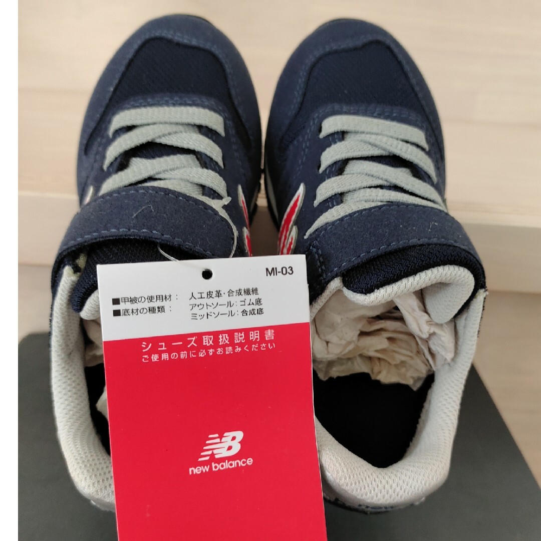 New Balance(ニューバランス)の新品未使用 new balance373  ジュニアサイズ キッズ/ベビー/マタニティのキッズ靴/シューズ(15cm~)(スニーカー)の商品写真