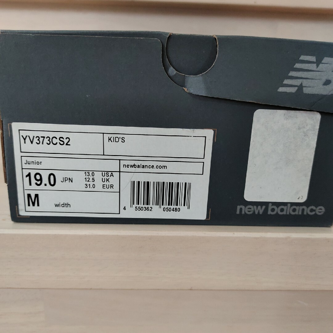 New Balance(ニューバランス)の新品未使用 new balance373  ジュニアサイズ キッズ/ベビー/マタニティのキッズ靴/シューズ(15cm~)(スニーカー)の商品写真