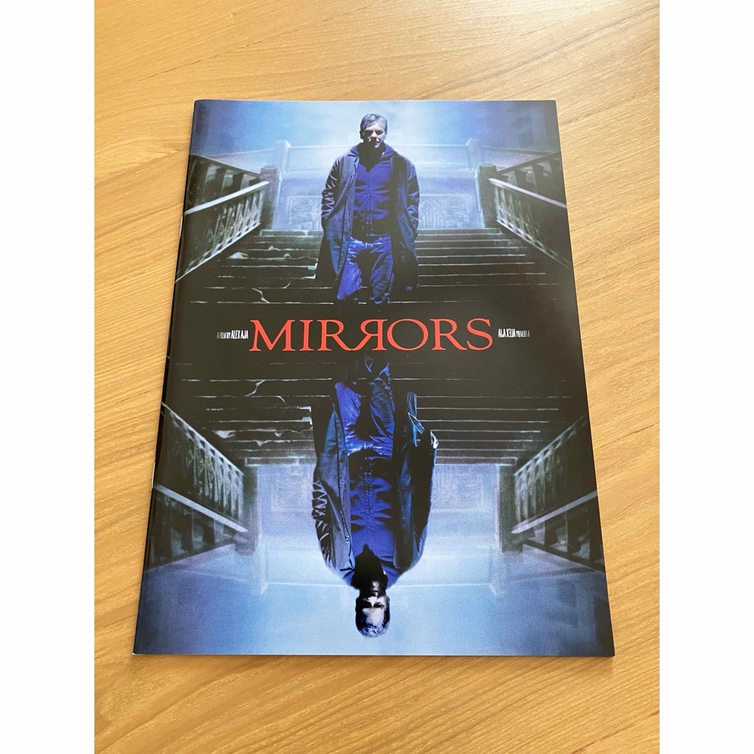 映画『MIRRORS』パンフレット エンタメ/ホビーのコレクション(印刷物)の商品写真