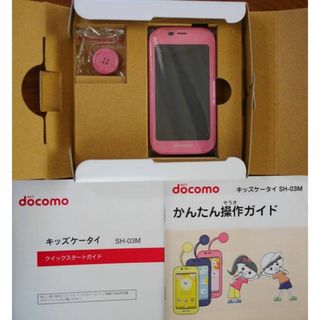 NTTdocomo - docomoキッズケータイSH-03Mピンク