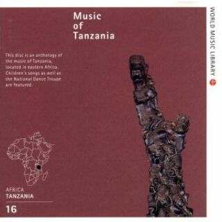 タンザニアの音楽　アフリカン・スピリチュアル(ワールドミュージック)