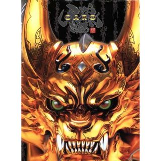 牙狼＜ＧＡＲＯ＞公式ビジュアルブック ＨＯＢＢＹＪＡＰＡＮ　ＭＯＯＫ／芸術・芸能・エンタメ・アート(アート/エンタメ)