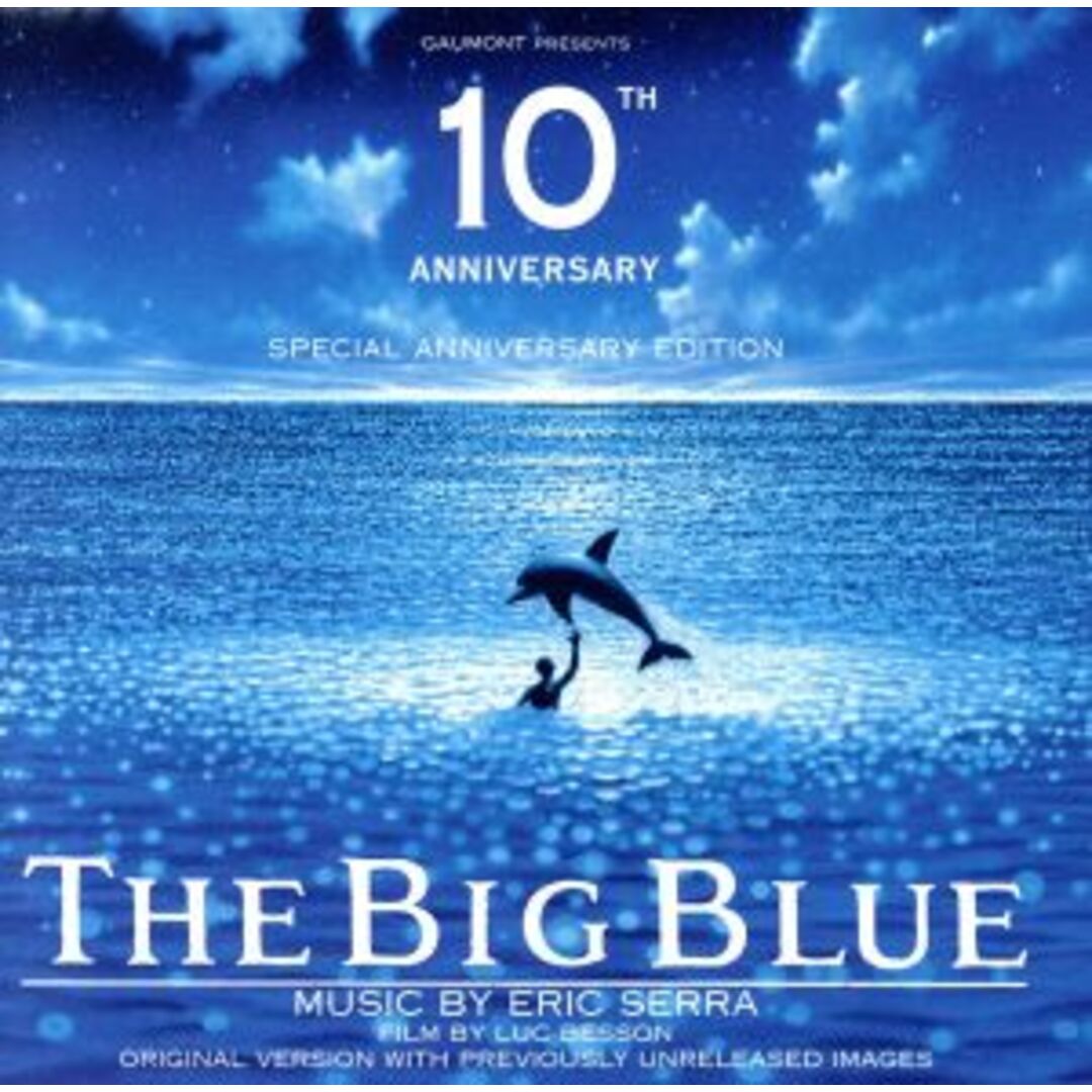 【輸入盤】Ｂｉｇ　Ｂｌｕｅ，ｔｈｅ エンタメ/ホビーのCD(映画音楽)の商品写真