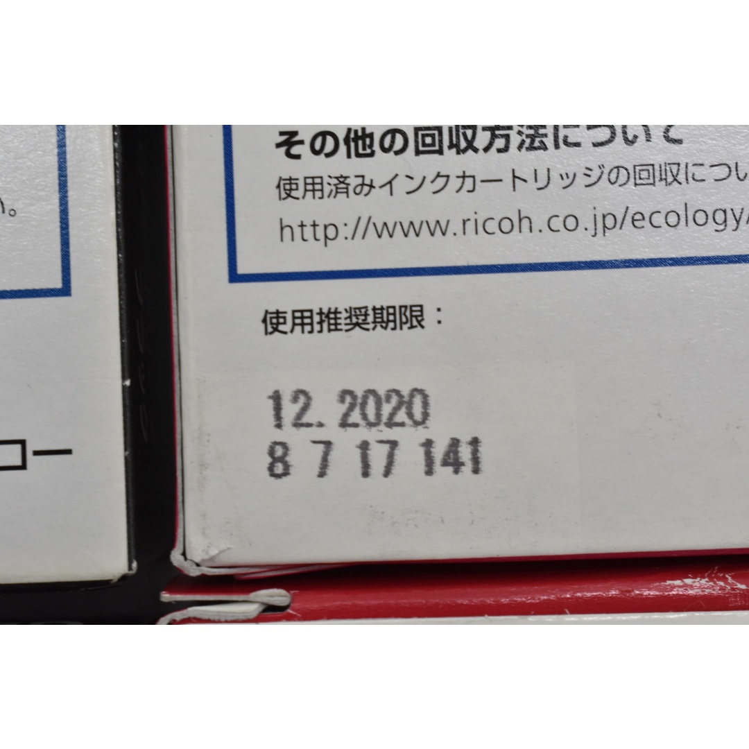 未使用 CANON 純正 トナー SG GC41 3色6本（シアン・マゼンタ・ブラック×各2）  キャノン ITDFUY1Q6XUO-YR-N034-byebye インテリア/住まい/日用品のオフィス用品(OA機器)の商品写真