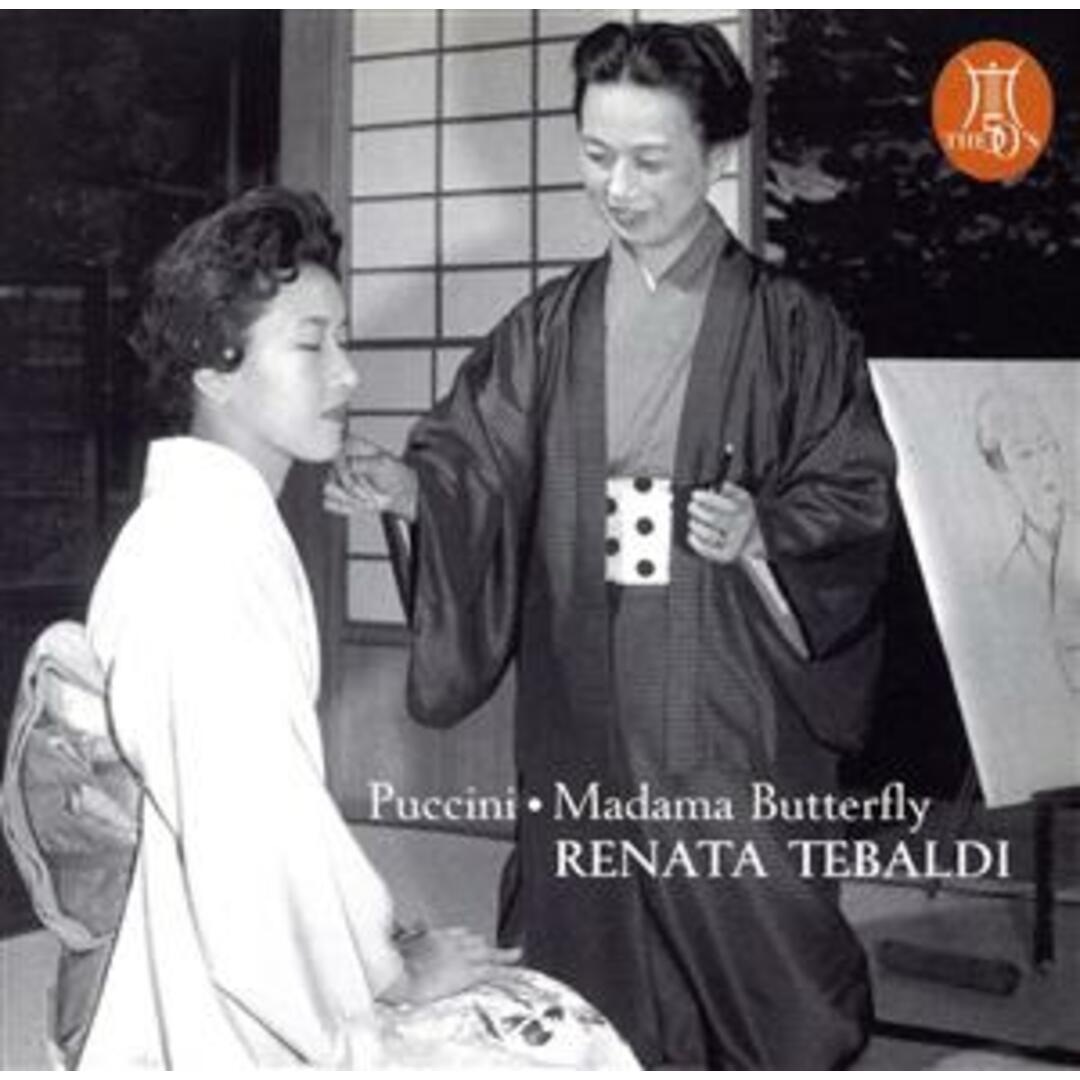 【輸入盤】Ｐｕｃｃｉｎｉ：　Ｍａｄａｍａ　Ｂｕｔｔｅｒｆｌｙ エンタメ/ホビーのCD(クラシック)の商品写真