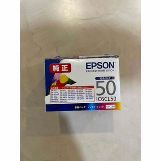 エプソン(EPSON)のエプソンインクカートリッジ（期限切れ）(PC周辺機器)