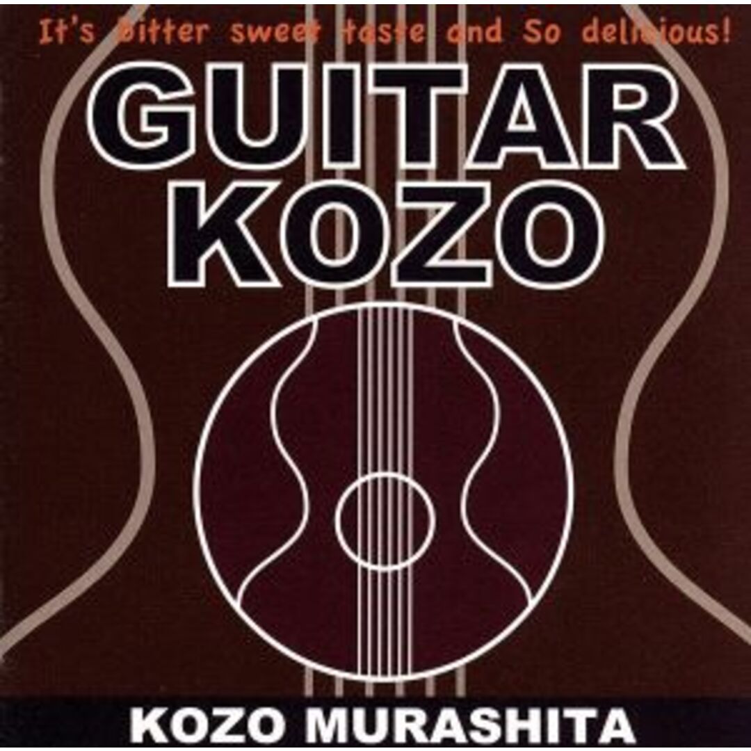 ＧＵＩＴＡＲ　ＫＯＺＯ エンタメ/ホビーのCD(ポップス/ロック(邦楽))の商品写真