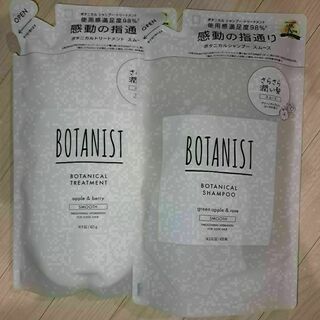 BOTANIST ボタニカル スムース 詰め替えセット 425ml(シャンプー)