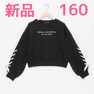 ラブトキシック(lovetoxic)の【新品】 Lovetoxic　トレーナー　袖レースアップスウェット　ブラック(Tシャツ/カットソー)