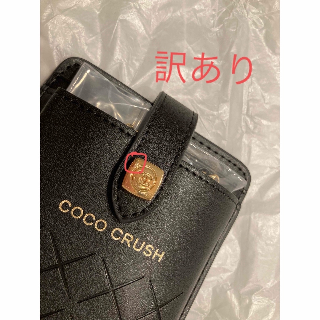 CHANEL(シャネル)のCHANEL ココクラッシュ チェーン付 ポーチ 箱付き レディースのファッション小物(ポーチ)の商品写真