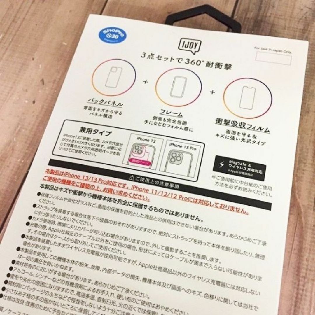 ポケモン(ポケモン)のポケモン モルペコ IJOY iPhone15/14/13pro/13 スマホ/家電/カメラのスマホアクセサリー(iPhoneケース)の商品写真