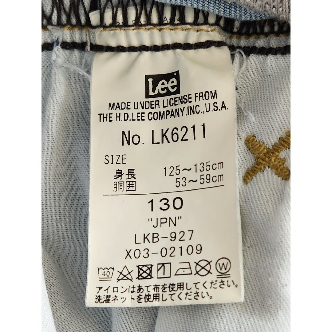 Lee(リー)のLee リー　デニム　130cm キッズ/ベビー/マタニティのキッズ服男の子用(90cm~)(パンツ/スパッツ)の商品写真