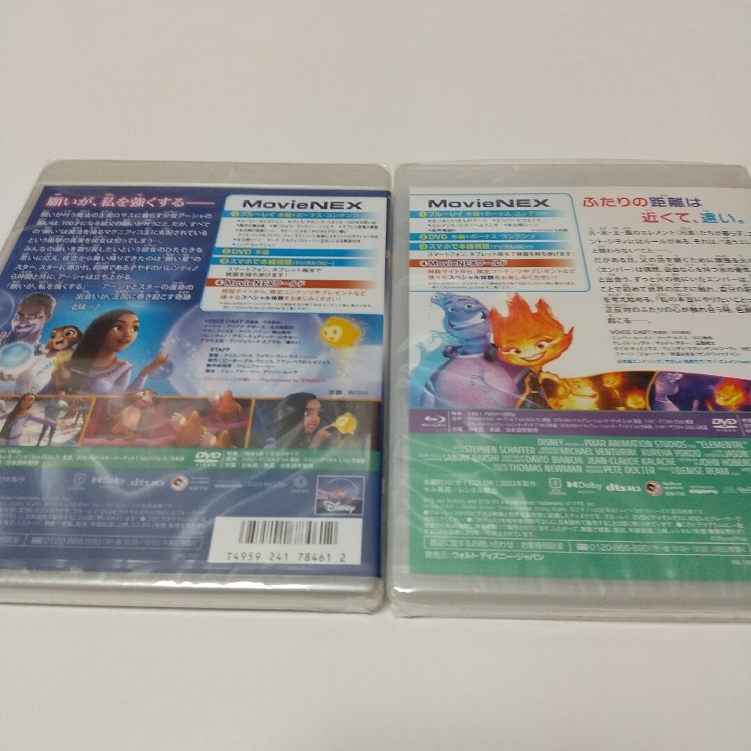 Disney(ディズニー)のウィッシュ/マイ・エレメント ブルーレイ＋純正ケース付き エンタメ/ホビーのDVD/ブルーレイ(キッズ/ファミリー)の商品写真