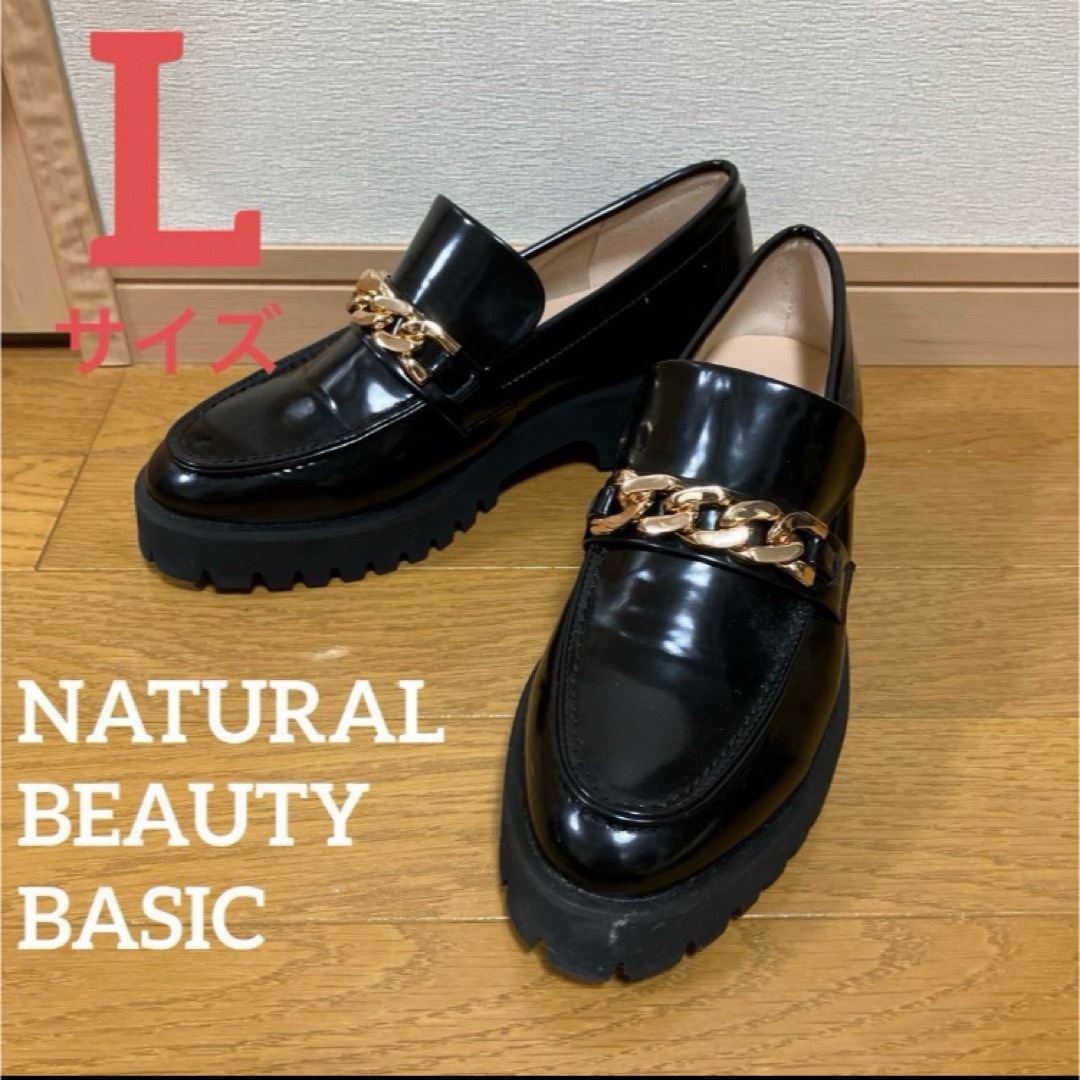 N.Natural beauty basic(エヌナチュラルビューティーベーシック)のNATURAL BEAUTY BASIC ボリュームソールローファー【クロ/L】 レディースの靴/シューズ(ローファー/革靴)の商品写真