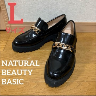 エヌナチュラルビューティーベーシック(N.Natural beauty basic)のNATURAL BEAUTY BASIC ボリュームソールローファー【クロ/L】(ローファー/革靴)