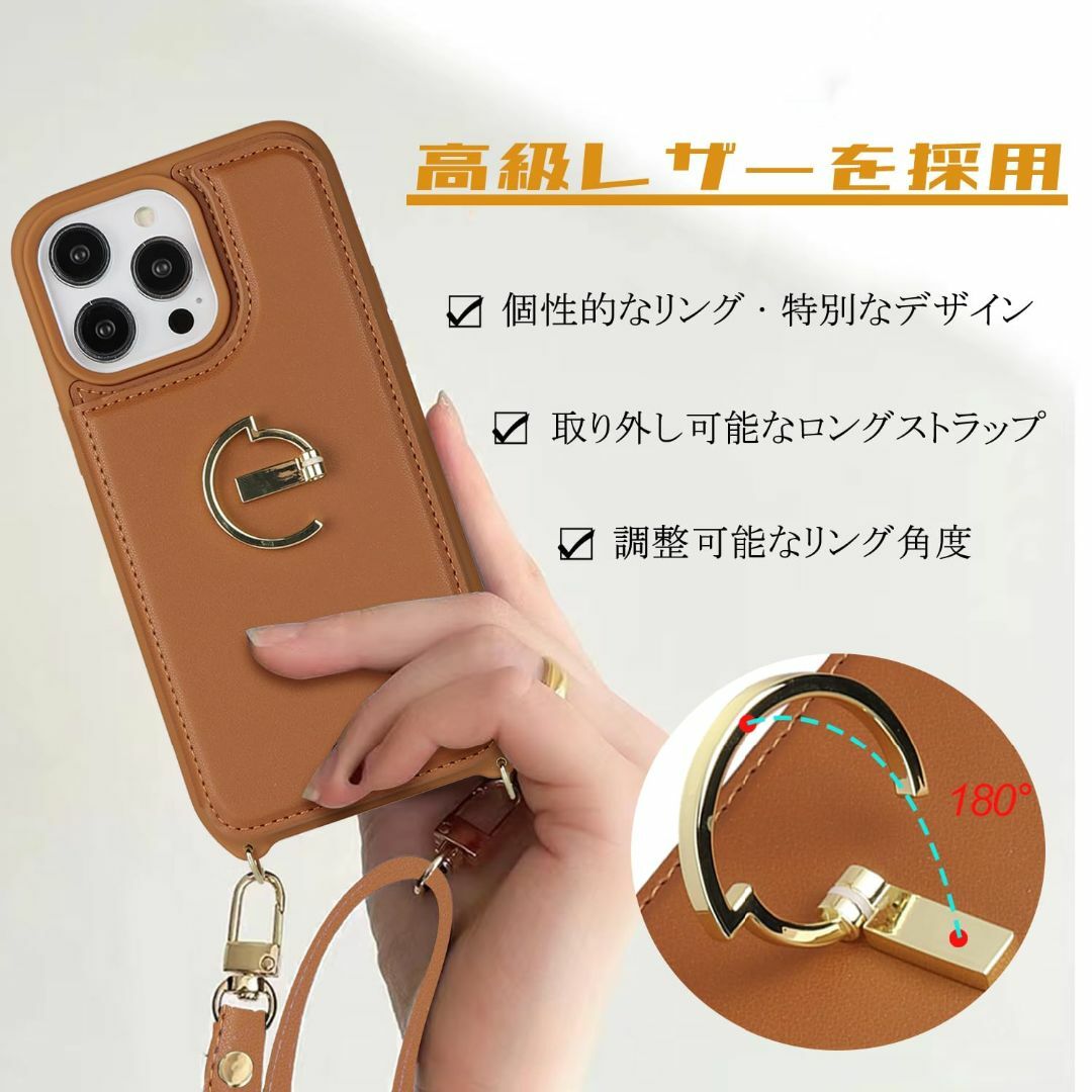 【色: ブラウン】Ｈａｖａｙａ スマホショルダー iPhone13ProMax  スマホ/家電/カメラのスマホアクセサリー(その他)の商品写真