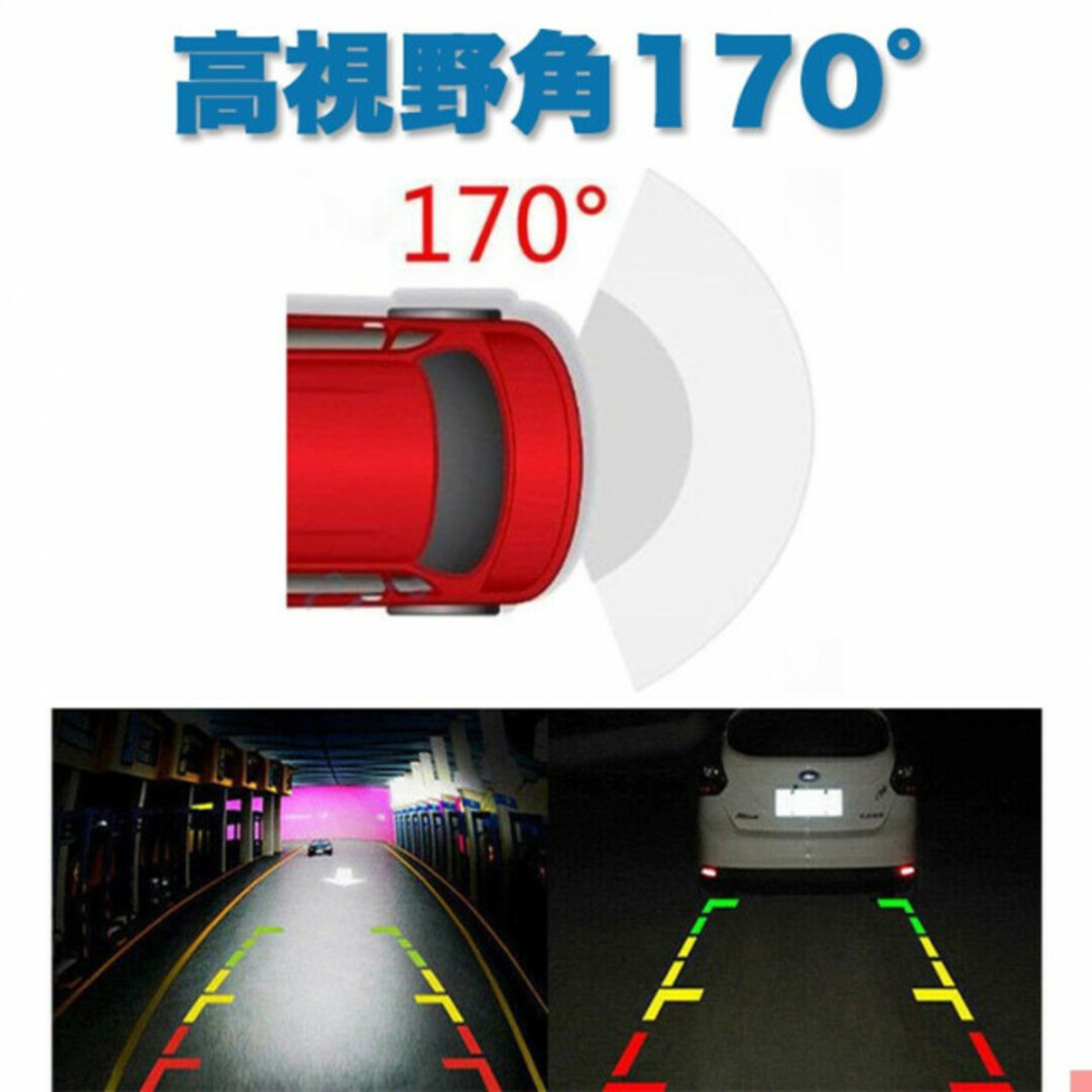 バックカメラ 小型 車載カメラ リアカメラ 防水 防塵 モニター 170°広角 自動車/バイクの自動車(車内アクセサリ)の商品写真