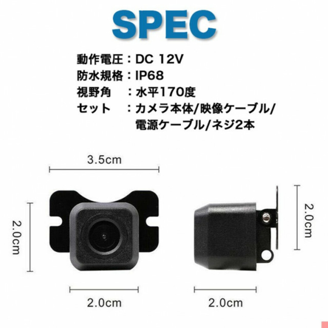 バックカメラ 小型 車載カメラ リアカメラ 防水 防塵 モニター 170°広角 自動車/バイクの自動車(車内アクセサリ)の商品写真