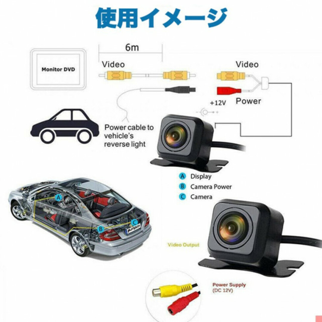 バックカメラ 小型 車載カメラ リアカメラ 防水 防塵 モニター 170°広角 自動車/バイクの自動車(車内アクセサリ)の商品写真