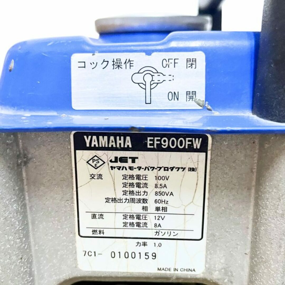 ヤマハ(ヤマハ)の店頭引取 大歓迎 YAMAHA ヤマハ ポータブル発電機 60Hz 西日本専用 EF900FW 小型 ガソリン エンジン 動作未確認 【現状品】 22404K363 インテリア/住まい/日用品のインテリア/住まい/日用品 その他(その他)の商品写真