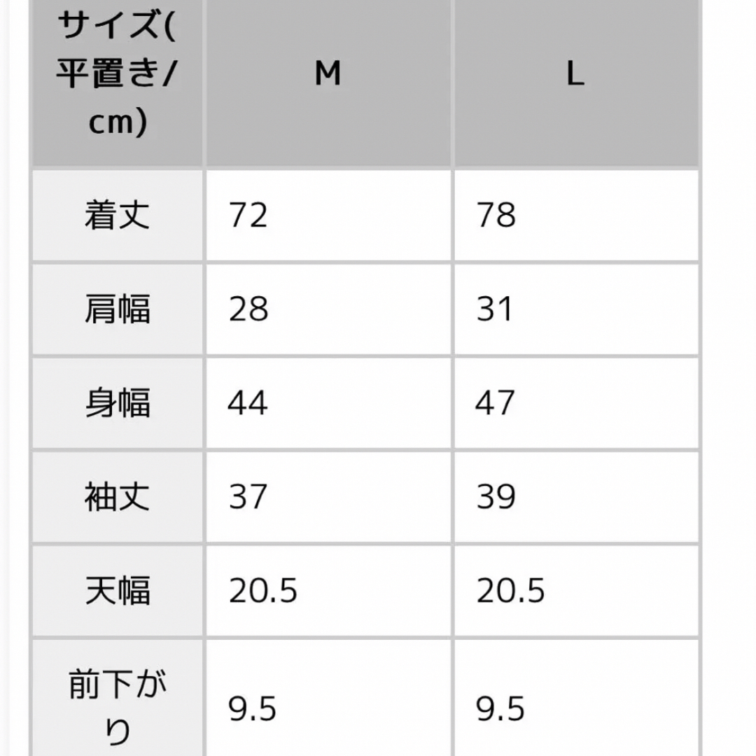 coca(コカ)のcocaエンボススクエアネック  レディースのトップス(Tシャツ(半袖/袖なし))の商品写真