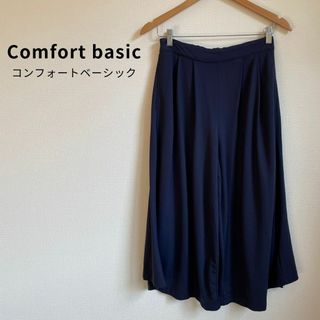 Comfort basic ガウチョパンツ ワイド ウエストゴム 履き心地(クロップドパンツ)