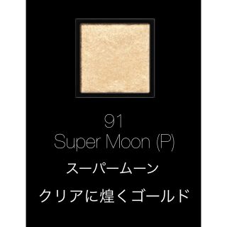 アディクション(ADDICTION)のaddiction eyeshadow(アイシャドウ)