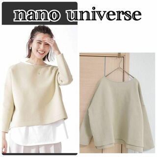 nano・universe - nano universe　ナノユニバース　長袖　スウェット