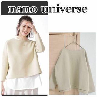 nano universe　ナノユニバース　長袖　スウェット