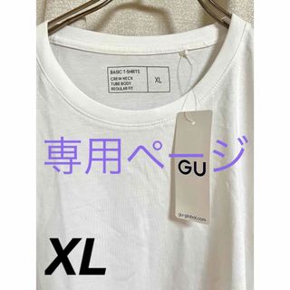 ジーユー(GU)のgu クルーネックTシャツ　ＸＬ　(Tシャツ/カットソー(半袖/袖なし))