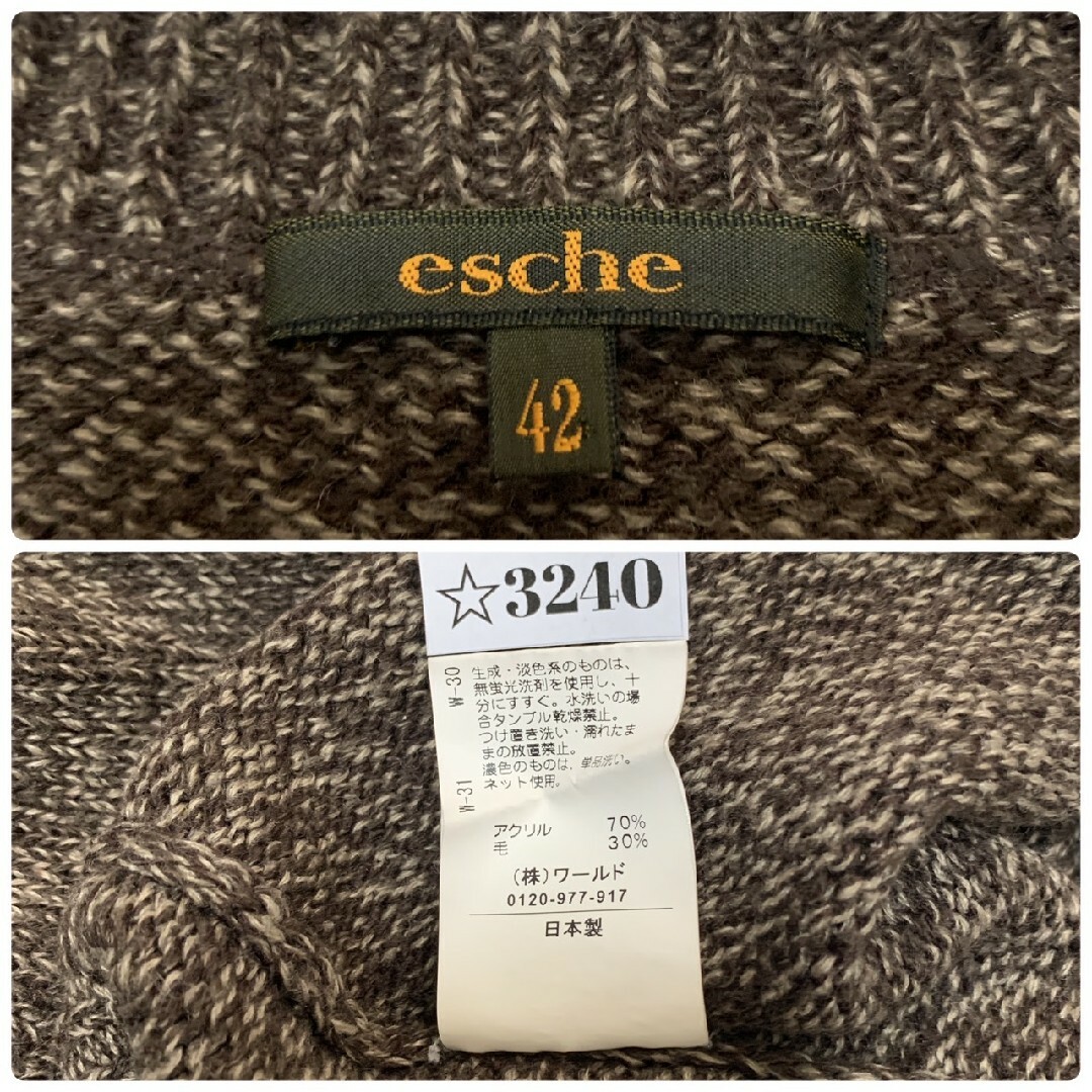 esche(エッシュ)のエッシュ XL ボタン 半袖ニット カジュアル オフィスカジュアル  ブラウン レディースのトップス(ニット/セーター)の商品写真