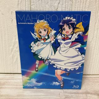 まほろまてぃっく Blu-ray BOX(アニメ)