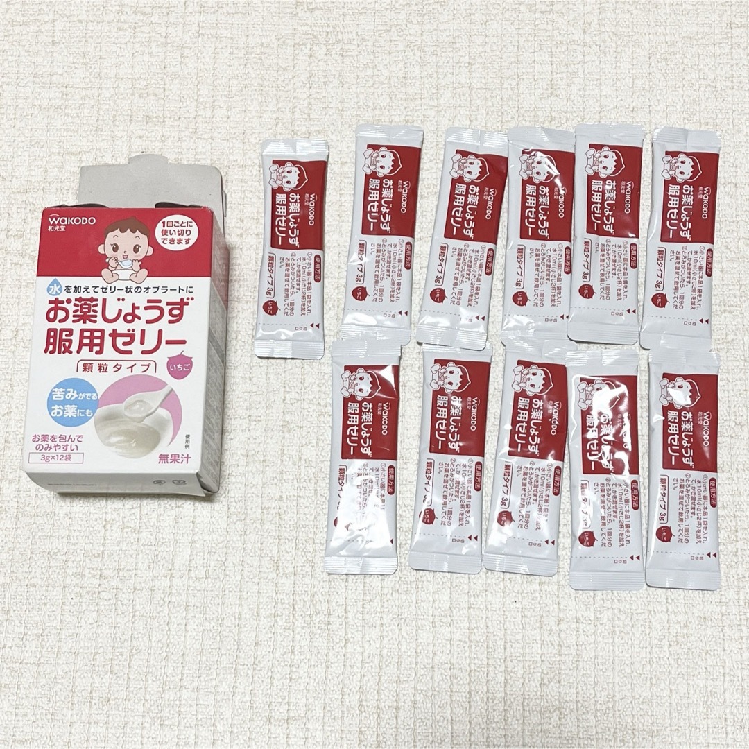 和光堂　お薬じょうず服用ゼリー　11包 キッズ/ベビー/マタニティの授乳/お食事用品(その他)の商品写真