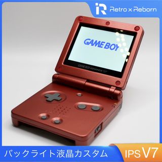 ゲームボーイアドバンス(ゲームボーイアドバンス)のゲームボーイアドバンス SP 本体 IPS V7 バックライト液晶搭載 016(携帯用ゲーム機本体)