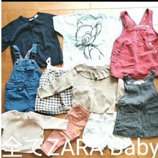 ザラ(ZARA)の美品　全てZARA　Baby　80cm(その他)