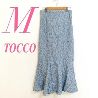 tocco - トッコ M フレアスカート マーメイド レース きれいめコーデ ブルー グレー