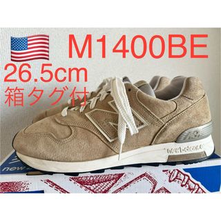 ニューバランス(New Balance)の箱タグ付！NEW BALANCE M1400BE 990 992 993 996(スニーカー)