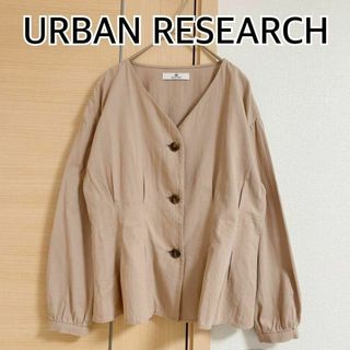 アーバンリサーチサニーレーベル(URBAN RESEARCH SONNY LABEL)のURBAN RESEARCH　アーバンリサーチ　長袖ブラウス　ベージュ(シャツ/ブラウス(長袖/七分))