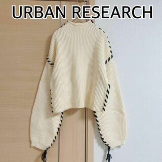SENSE OF PLACE by URBAN RESEARCH - URBAN RESEARCH　アーバンリサーチ　長袖　ニットセーター　ホワイト