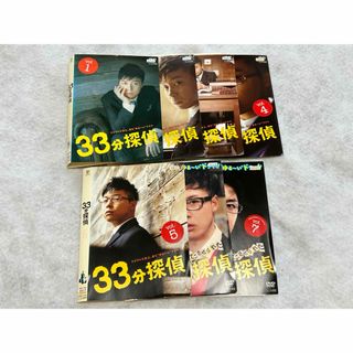 33分探偵 DVD 全7巻 全巻セット(TVドラマ)