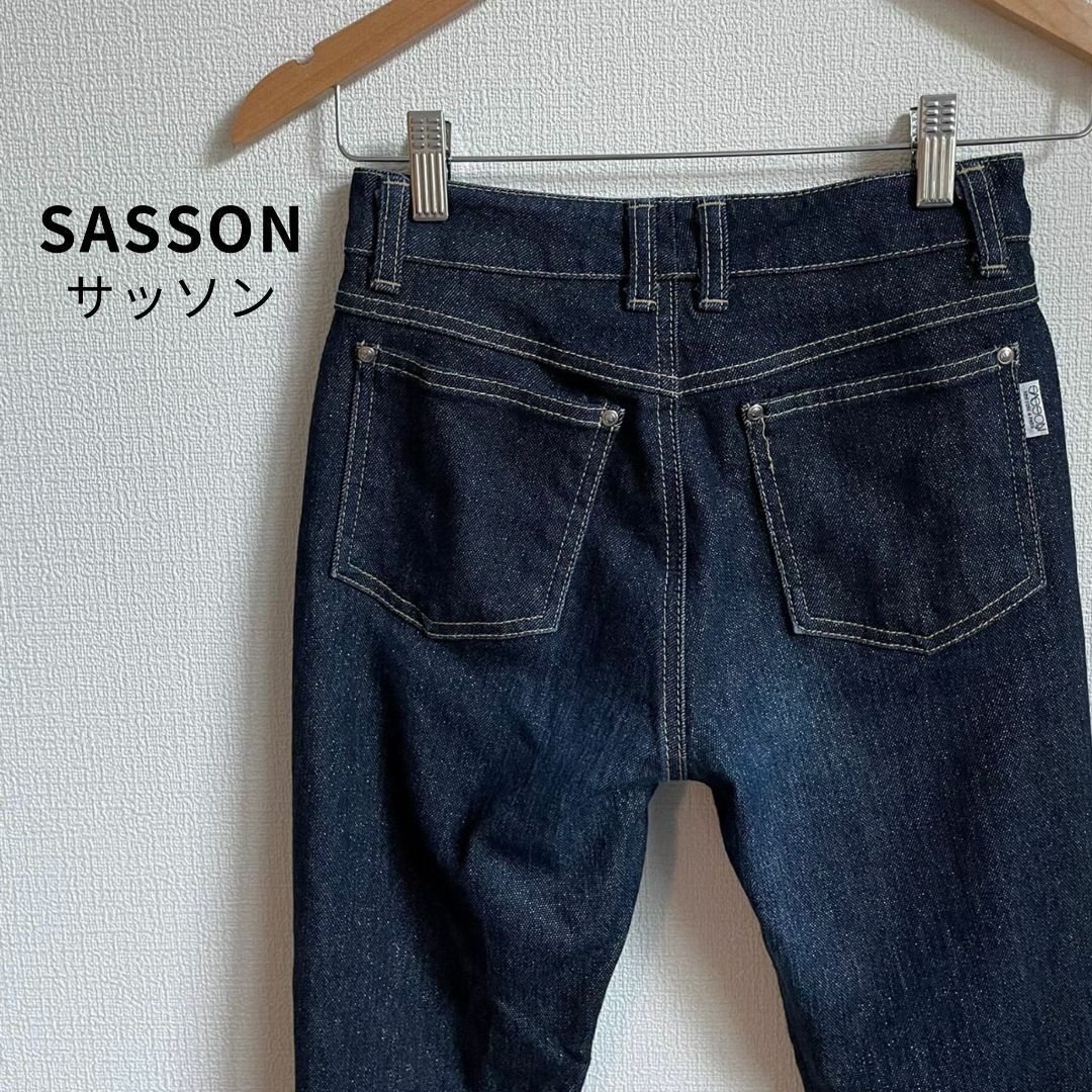 美品★SASSON サッソーン 日本製 デニム ジーンズ ラメ ストレッチ レディースのパンツ(デニム/ジーンズ)の商品写真