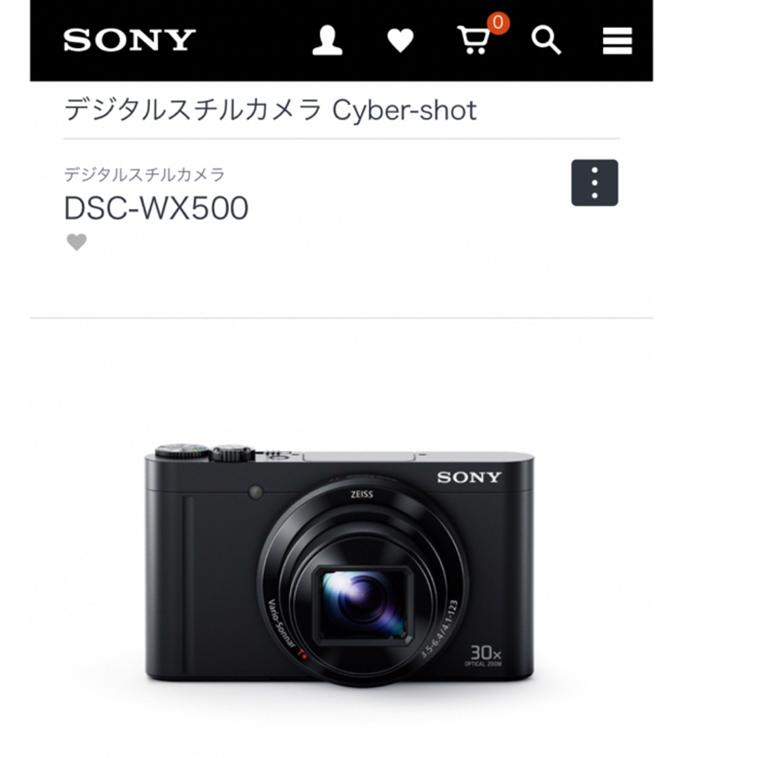 SONY(ソニー)のsony DSC-WX500 スマホ/家電/カメラのカメラ(コンパクトデジタルカメラ)の商品写真