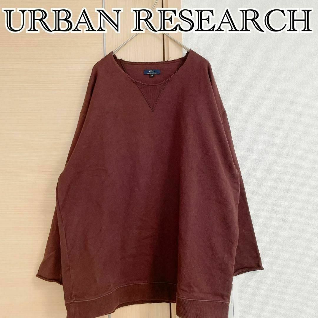 URBAN RESEARCH ITEMS(アーバンリサーチアイテムズ)のURBAN RESEARCH　アーバンリサーチ　長袖スウェット　バーガンディ レディースのトップス(トレーナー/スウェット)の商品写真