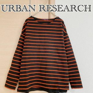 URBAN RESEARCH ITEMS - URBAN RESEARCH　アーバンリサーチ　長袖カットソー　オレンジ